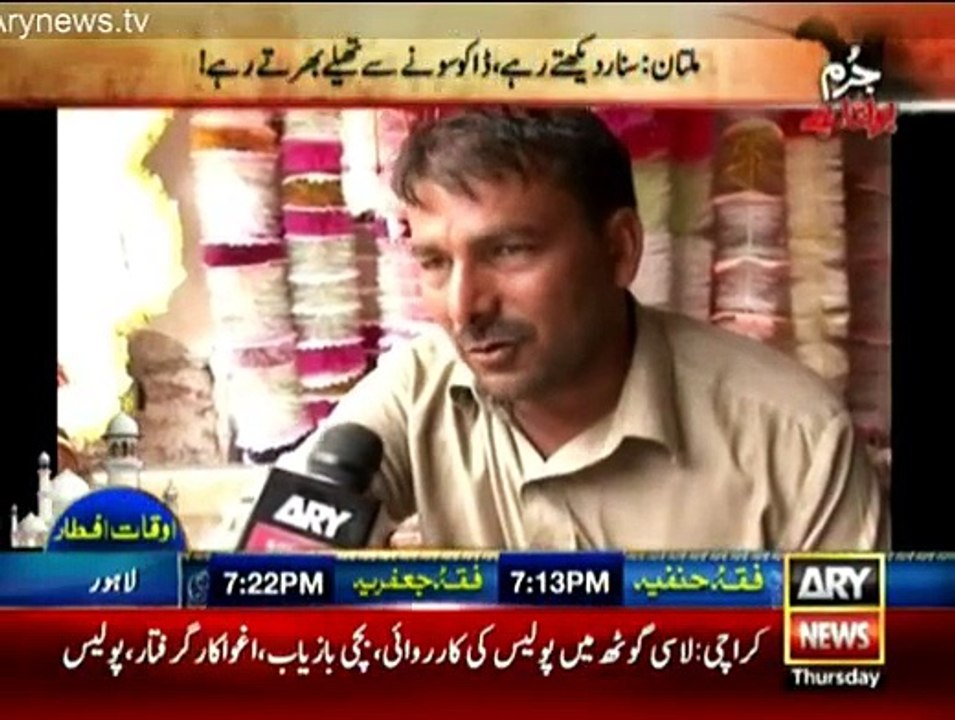 Jurm Bolta Hai - 25th June 2015