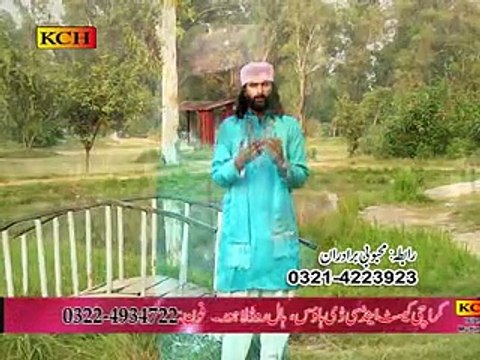 Waqas Ali Mehboobi Brotharaan Album 04 Sohne Pak Muhammad Arbi Ton