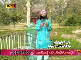 Waqas Ali Mehboobi Brotharaan Album 04 Sohne Pak Muhammad Arbi Ton