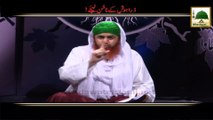 Zara Hosh Kay Nakhun Lijiye - Haji Imran Attari - Short Bayan