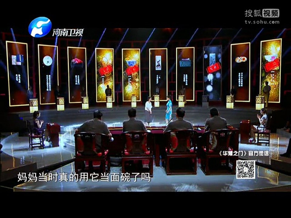 20150625 华豫之门 一百零六颗 颗颗称奇楠