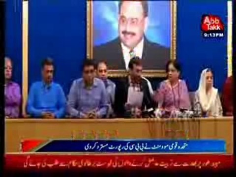 MQM rejects allegations levelled in BBC report