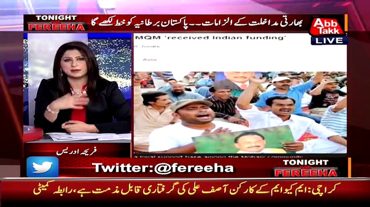 Tonight With Fareeha - 25th June 2015