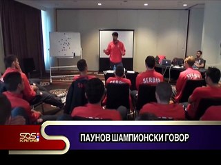 Veljko Paunovic-Govor igracima pred finale!