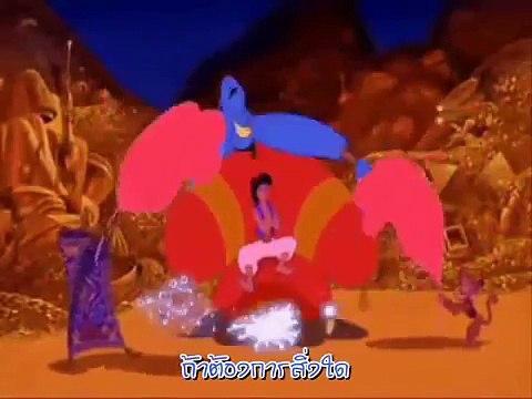 Aladdin - Friend Like Me (Thai Ver.) + (Thai Sub) By [RvZ-FS]