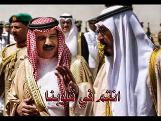خبرو البحرين يالله خبروها درعنا درع الجزيره ماتونا