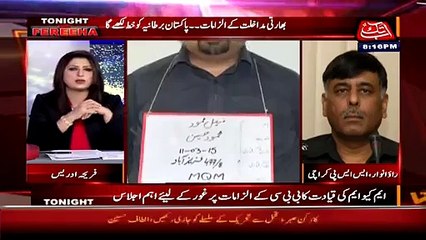 How RAW Funds MQM  Rao Anwar Telling in a Live Show