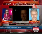 Pakistani Agencies Offered Us Money But We Took:- Waseem AKhtar(MQM) Alleges