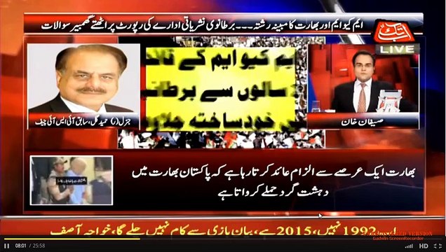 Why Gen Raheel Sharif Directly Met with British PM David Cameron