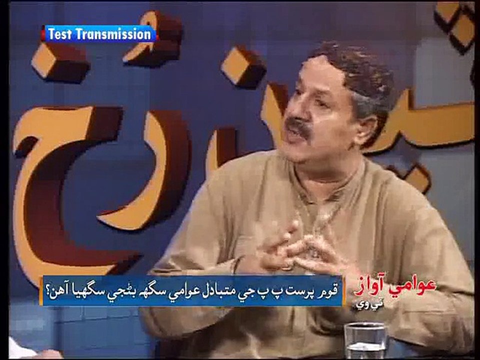 Tyoon Rukh 25-06-2015 Part-03