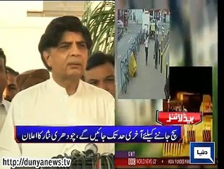 Dunya news headlines 25 June 2015, 22:00 PM