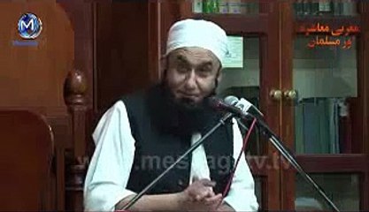 Owsum bayan on Ek heerin ka Sach bolna by Tariq Jameel Watch it