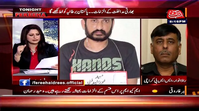How RAW Trained MQM Rao Anwar Telling in a Live Show - Video Dailymotion