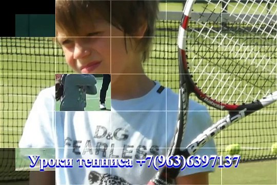 теннис детям - научиться играть