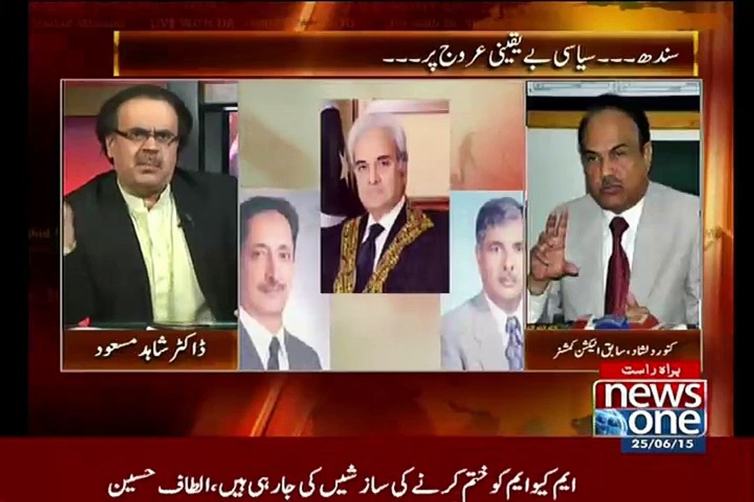 Will Government Ban MQM -- Watch Kanwar Dilshad Response - Video Dailymotion