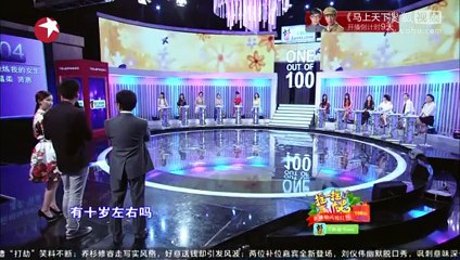 20150626 百里挑一 百里挑一20150625 五周年特别节目完整版