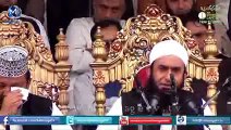 [Clip] Repentance of a singer and a madam ایک گویّے اور ایک نائکہ کی توبہ Maulana Tariq Jameel