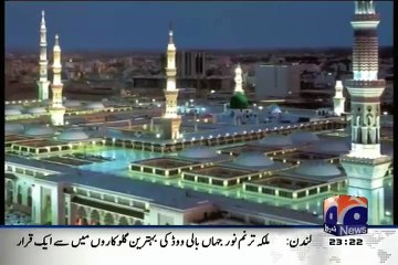 Khabarnaak on Geo News – 25th June 2015