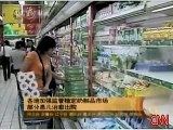 CNN: Four infants in China dead, 53,000 reported ill from tainted milk powder. 中國毒奶粉事件繼續延燒-到目前為止已經有五萬三千兒童受害!四人死亡!