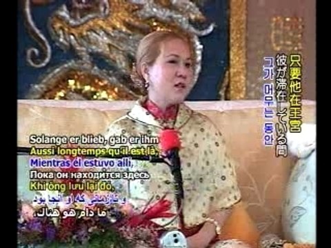 Supreme Master Ching Hai Lecture-Hsihu-2