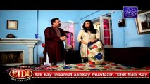 Rishtey Episode 250 Full HQ