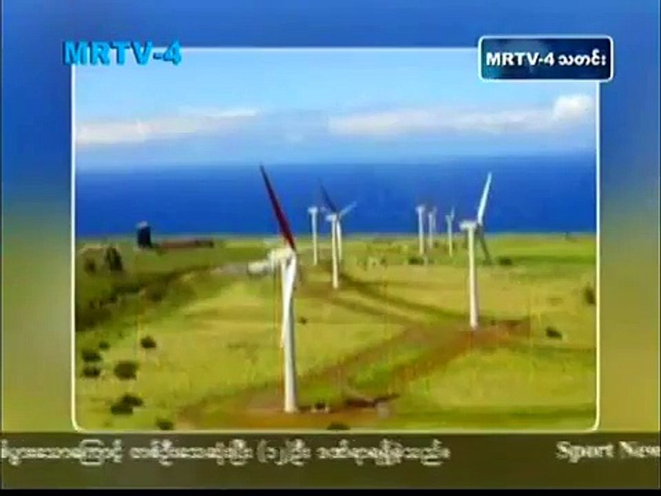 Wind Power Usage in Myanmar