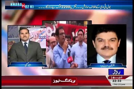 Bal Thakre Ke Antim Sanskar Ko 45 Min Dikhaya Gaya Lekin Karachi Main Jo 1200 Afraad Maray Gaye Unke Liye 5 Min Nahi Hain ink Pass