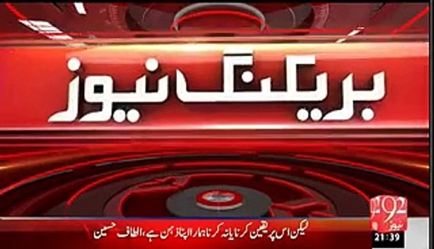 Government Should Banned MQM Nabil Gabol Request Government