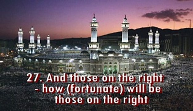 Surah Al Waqiah Voice Of Abdul Rehman Al-Sudais With Translation.