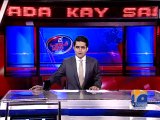 Aaj Shahzeb Khanzada Kay Sath-25 Jun 2015