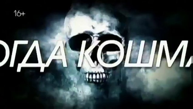 FOX Россия. Анонс сериала Мыслить как преступник (31.08.2014)