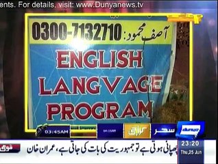 Hasb e Haal - 25th June 2015