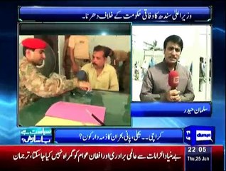 Siasat Hai Ya Saazish - 25th June 2015