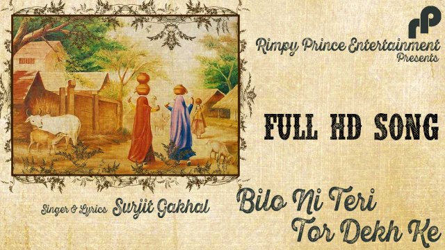 Bilo Ni Teri Tor Dekh Ke | Surjit Gakhal | Rimpy Prince Entertainment | Full Song
