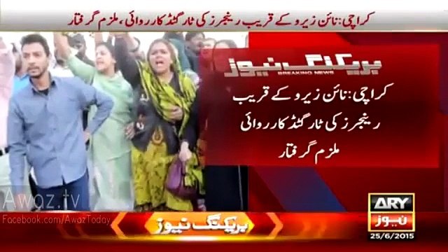 MQM Worker Waqas Shah Killer Arrested Near By Nine Zero