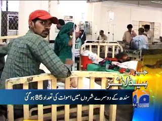 Geo Headlines-26 Jun 2015-2400