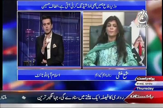 hot debate Between NEhal Hashmi And Shama Munshi