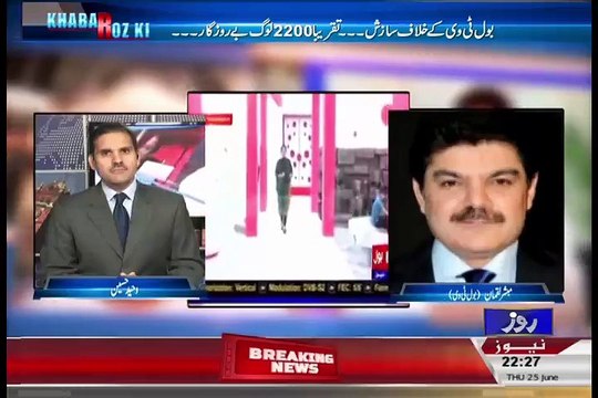 How Many MNAs Are Having Fake Degrees.. Mubasshir Luqman