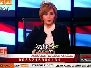 متصل يشتم حياة الدرديرى : فى حاجة بتكلك على الهوا و تغلق الهاتف و انثى العكش انت مش راجل