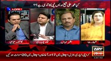 Bilawal Have to decide  Ke Abbu Ka Paisa Bachane Hain Ya Mama Ki Legacy- Fawad Chaudhry