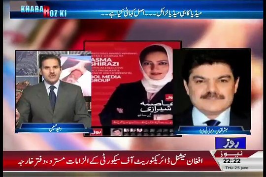 Jo Log Bol Main The Wo GEO Se Bhi Pese Lerhay Thay!! Mubasshir Luqman