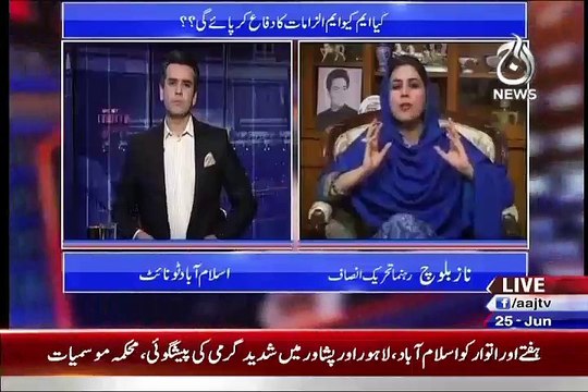 Naz Baloch Vs Shama Munshi