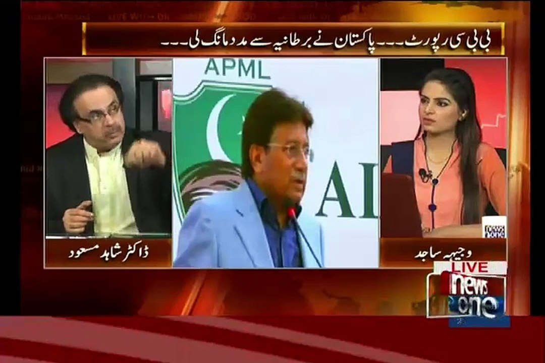 Sindh Assembly Ab Khatam Hogai Hai Aur MQM Full Target Par Hai..Dr Shahid masood