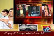 What Interior Ministry Is About To Declear MQM..Dr Shahid masood Telling