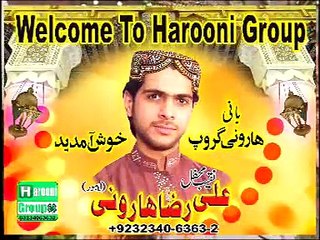 New Naat ( Sara Piyar Zamane Da ) Qari Shahid Mahmood