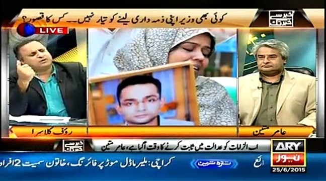 What did Pervaiz Musharraf do in his rule? Rauf Klasra Reveals