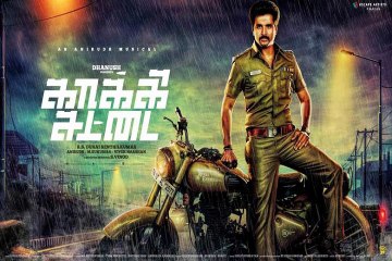 Kakki Sattai  Full H.D. Movie Streaming|Full 1080p HD  (2015)