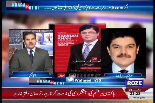 Declan Walsh Ke Ek Column Per To Apne Bol Ko Band Karwadia Abhi BBC 3 Documentary De Chuka Hai FIA Kuch Kar Kyun Nahi Rahi.. - Video Dailymotion