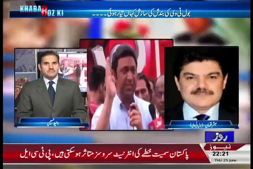 Pese Lene Ke Liye Hum Kuch Bhi Karte Hain.. Mubasshir Luqman - Video Dailymotion