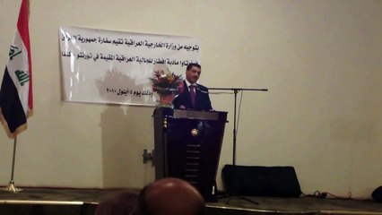 مادبة افطار رمضانية في مدينة تورونتو